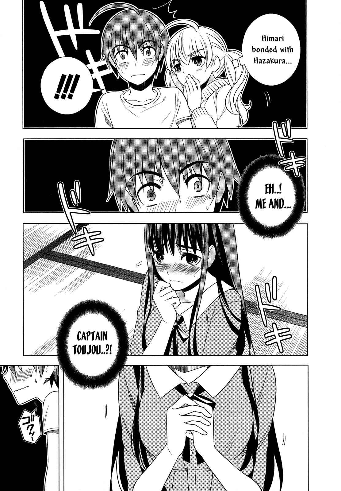 Classmate to Meikyuu no Futekisetsu na Kouryakuhou Chap 14 - Next Chap 15