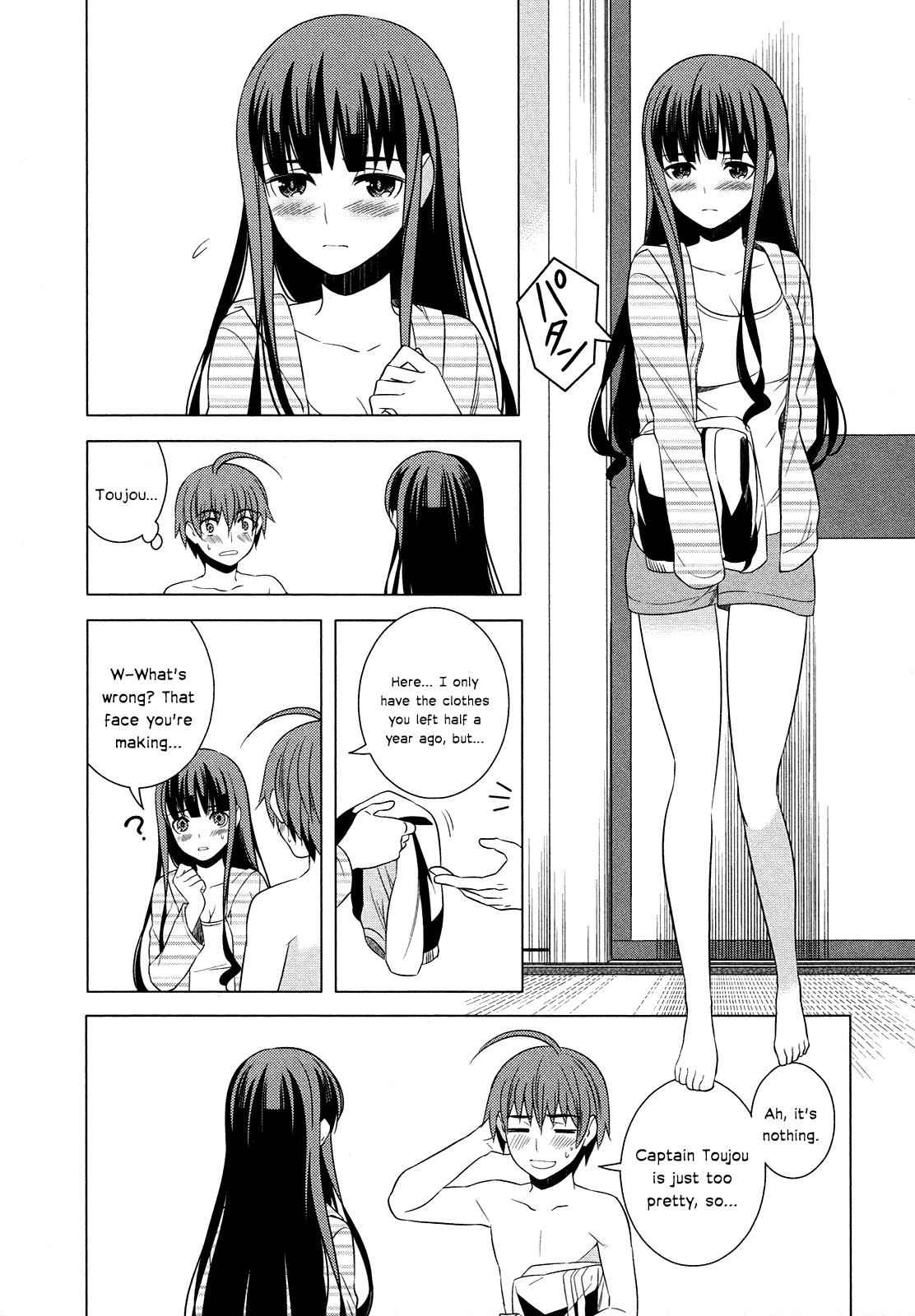 Classmate to Meikyuu no Futekisetsu na Kouryakuhou Chap 14 - Next Chap 15