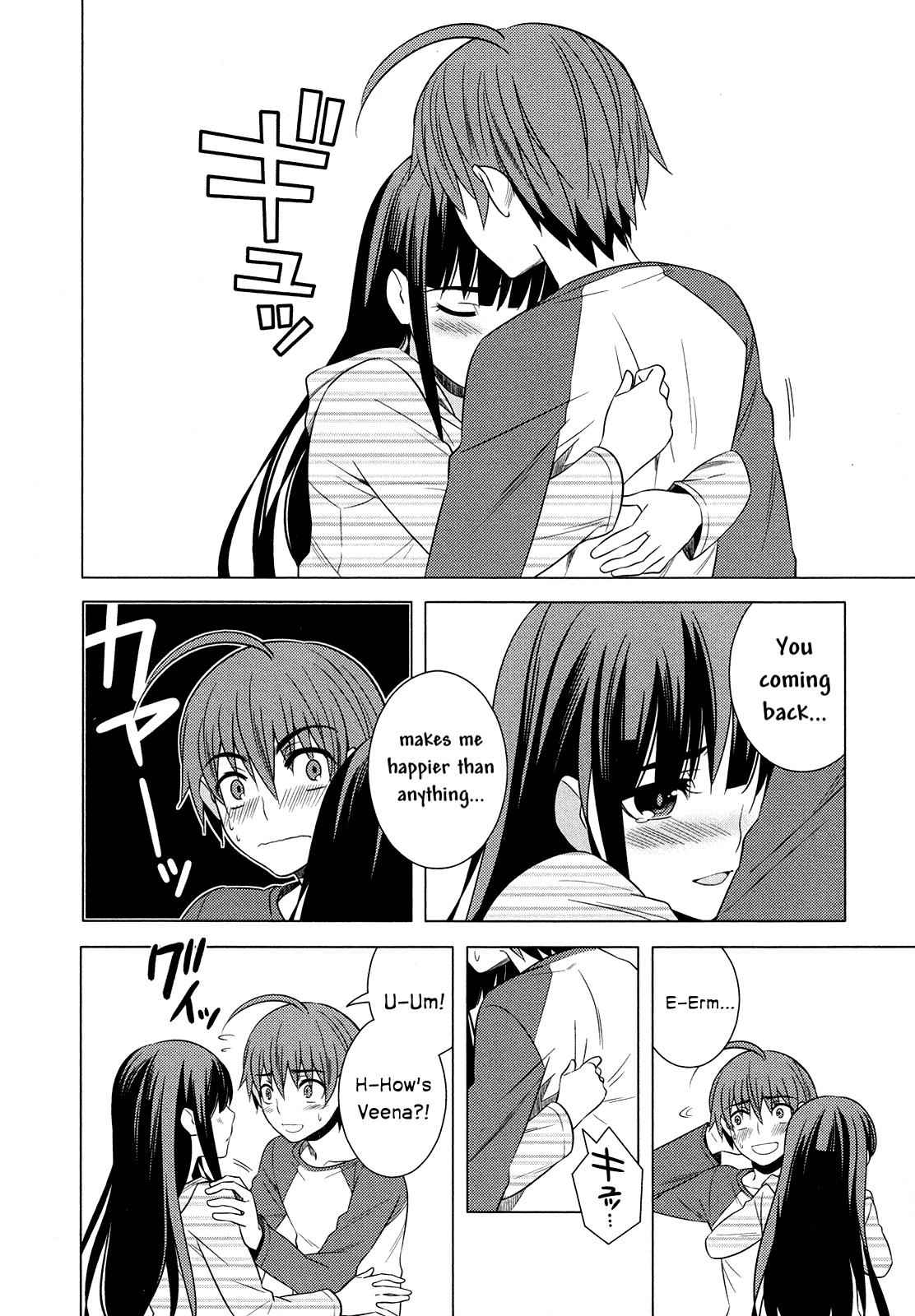 Classmate to Meikyuu no Futekisetsu na Kouryakuhou Chap 14 - Next Chap 15