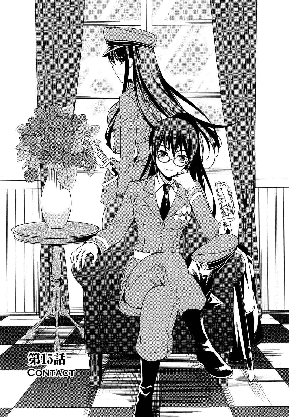 Classmate to Meikyuu no Futekisetsu na Kouryakuhou Chap 15 - Next Chap 16