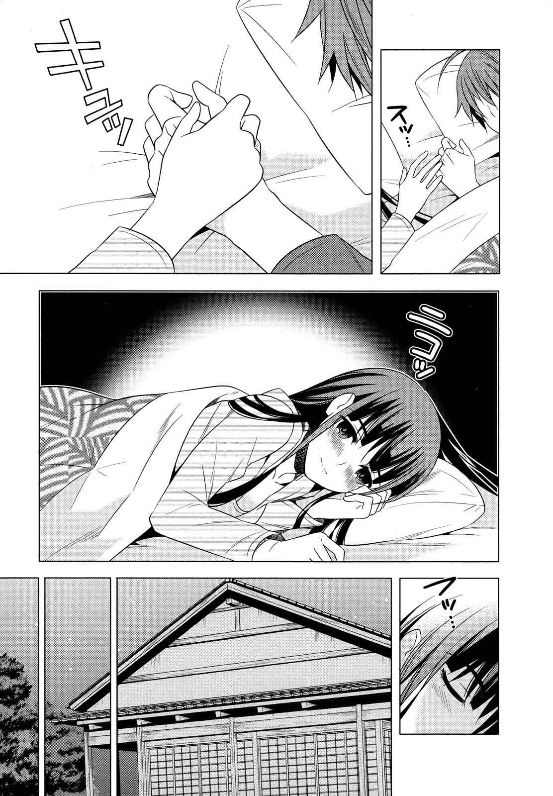 Classmate to Meikyuu no Futekisetsu na Kouryakuhou Chap 15 - Next Chap 16