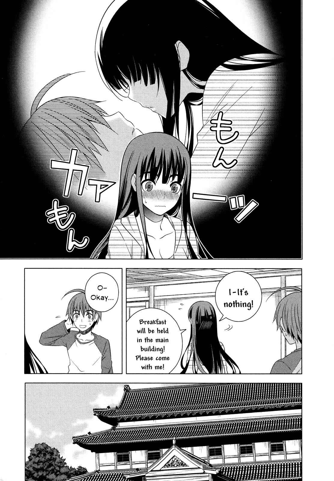 Classmate to Meikyuu no Futekisetsu na Kouryakuhou Chap 15 - Next Chap 16