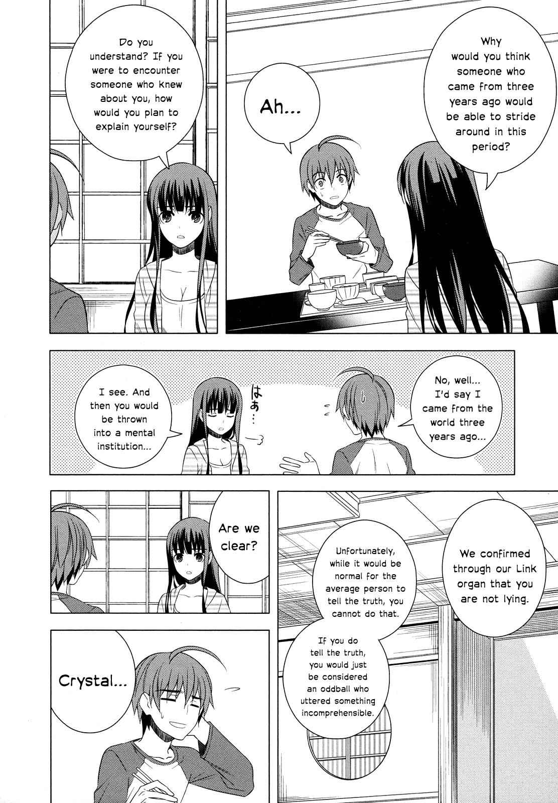 Classmate to Meikyuu no Futekisetsu na Kouryakuhou Chap 15 - Next Chap 16