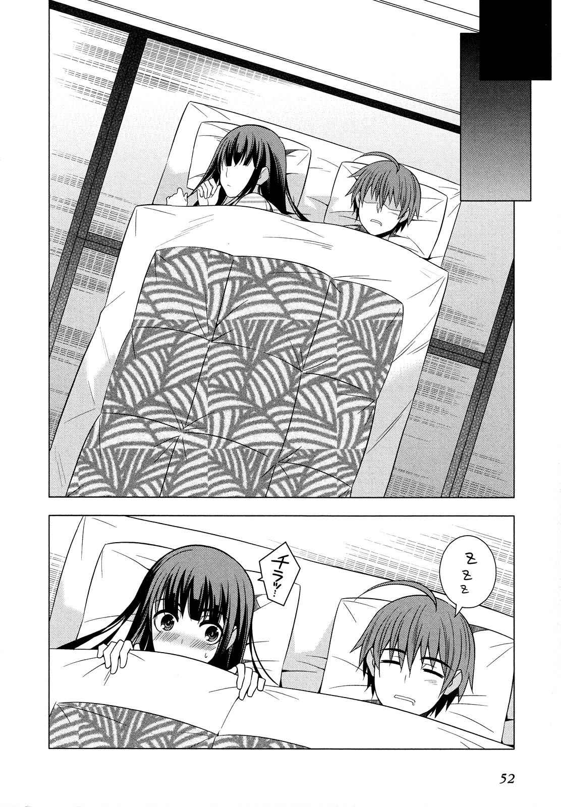 Classmate to Meikyuu no Futekisetsu na Kouryakuhou Chap 15 - Next Chap 16