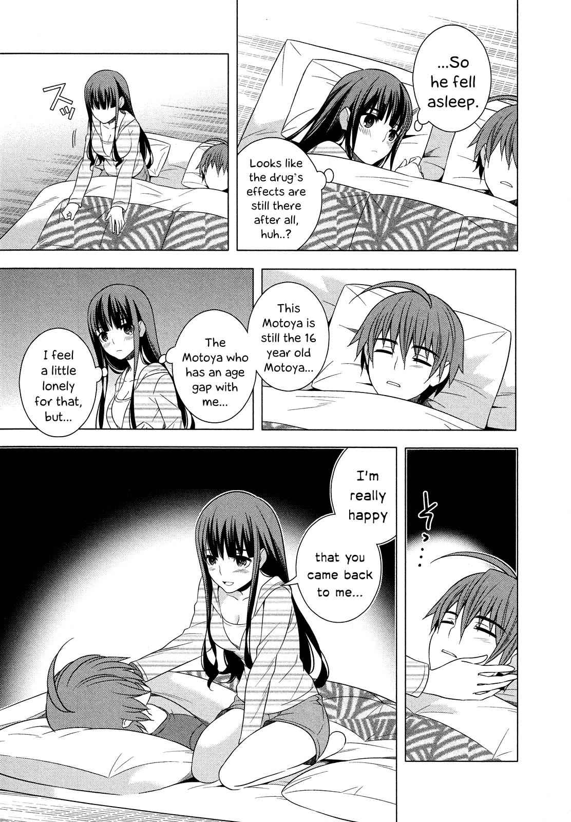 Classmate to Meikyuu no Futekisetsu na Kouryakuhou Chap 15 - Next Chap 16