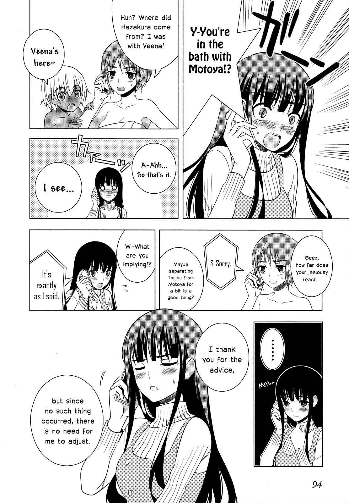 Classmate to Meikyuu no Futekisetsu na Kouryakuhou Chap 16 - Next Chap 17