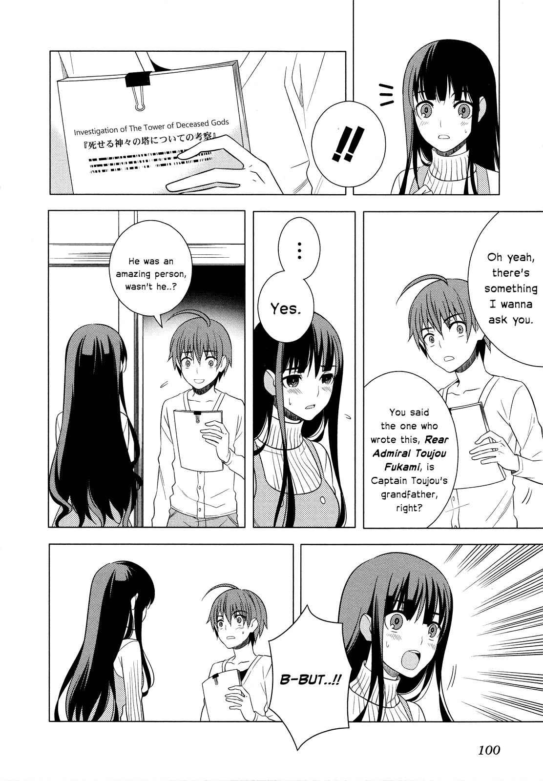 Classmate to Meikyuu no Futekisetsu na Kouryakuhou Chap 16 - Next Chap 17