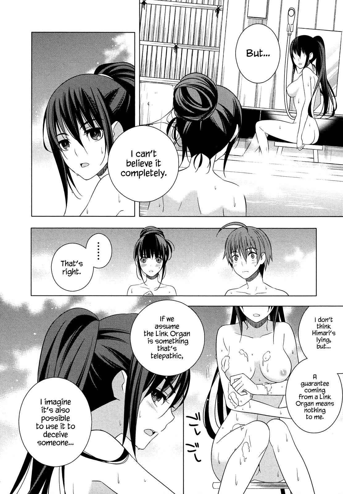 Classmate to Meikyuu no Futekisetsu na Kouryakuhou Chap 18 - Next Chap 19