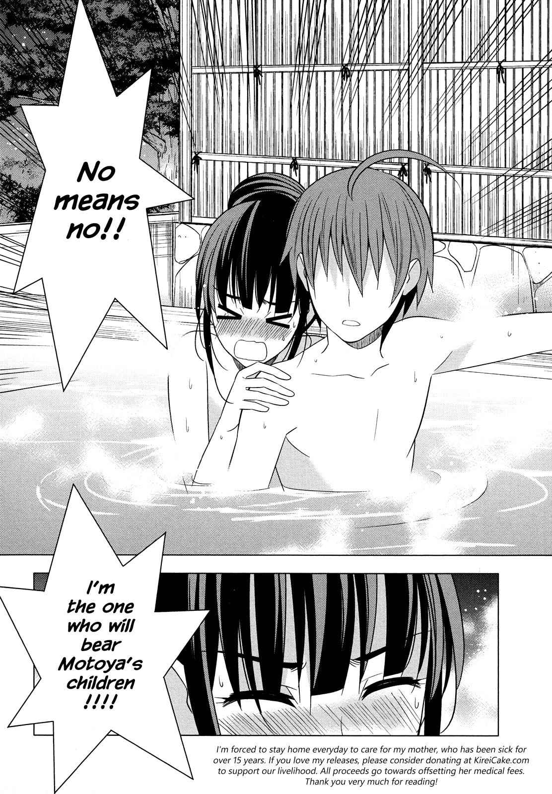 Classmate to Meikyuu no Futekisetsu na Kouryakuhou Chap 18 - Next Chap 19