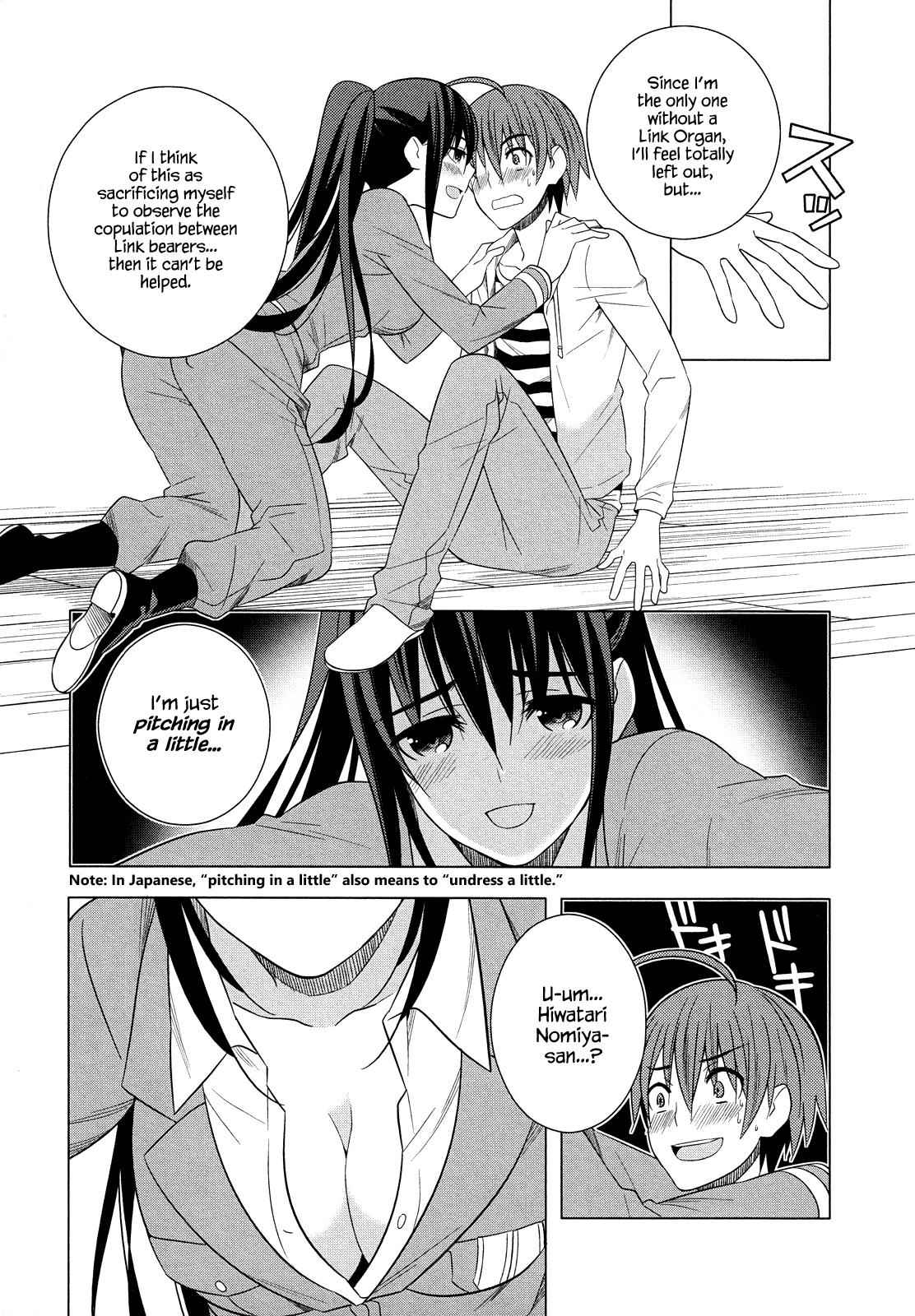 Classmate to Meikyuu no Futekisetsu na Kouryakuhou Chap 18 - Next Chap 19