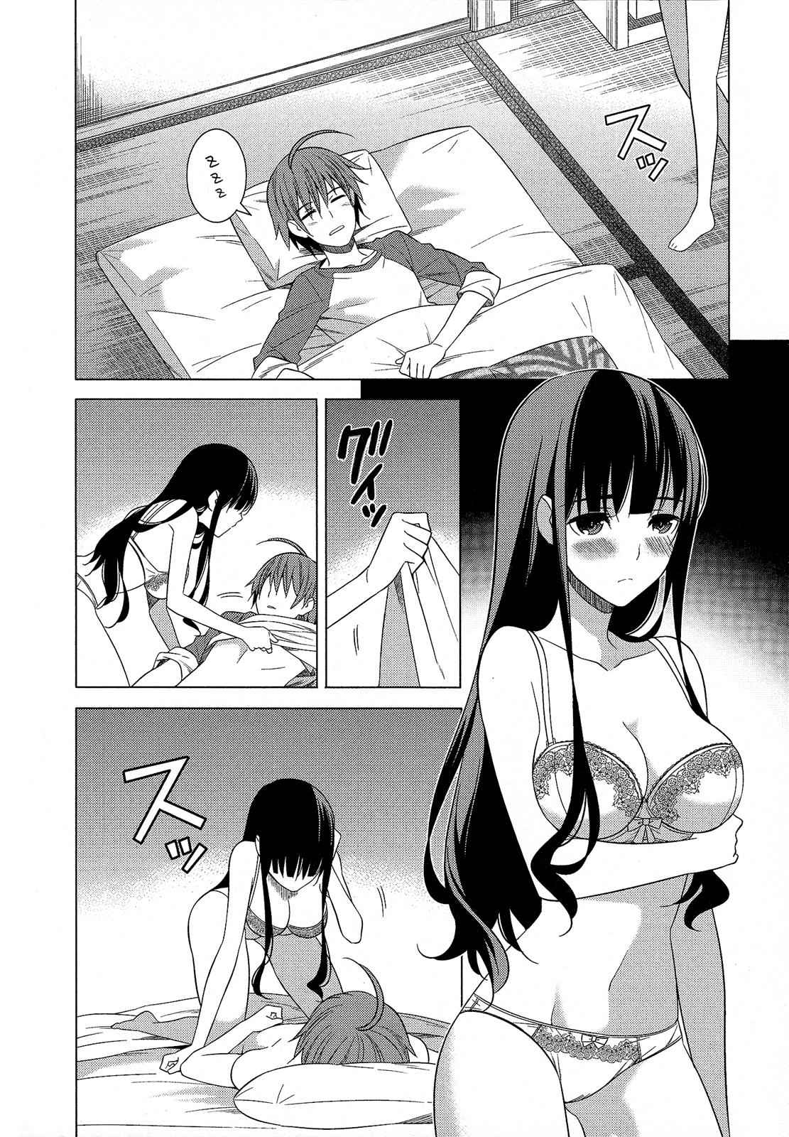 Classmate to Meikyuu no Futekisetsu na Kouryakuhou Chap 19 - Next Chap 20