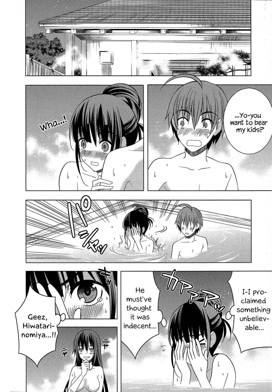 Classmate to Meikyuu no Futekisetsu na Kouryakuhou Chap 19 - Next Chap 20