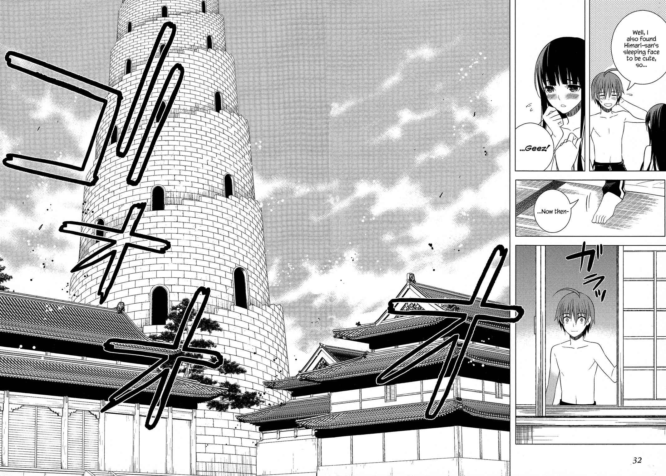 Classmate to Meikyuu no Futekisetsu na Kouryakuhou Chap 19 - Next Chap 20