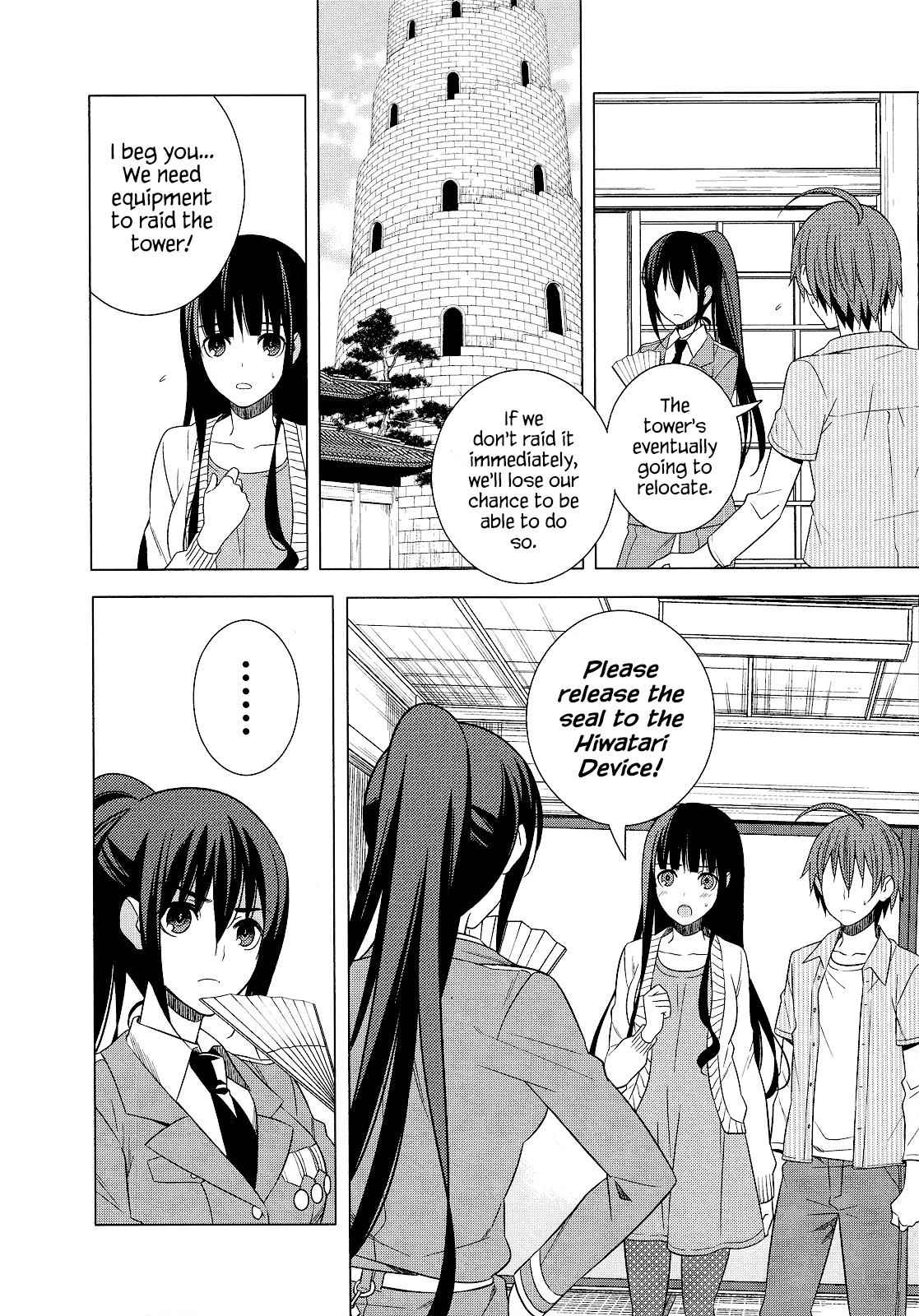 Classmate to Meikyuu no Futekisetsu na Kouryakuhou Chap 20 - Next Chap 21