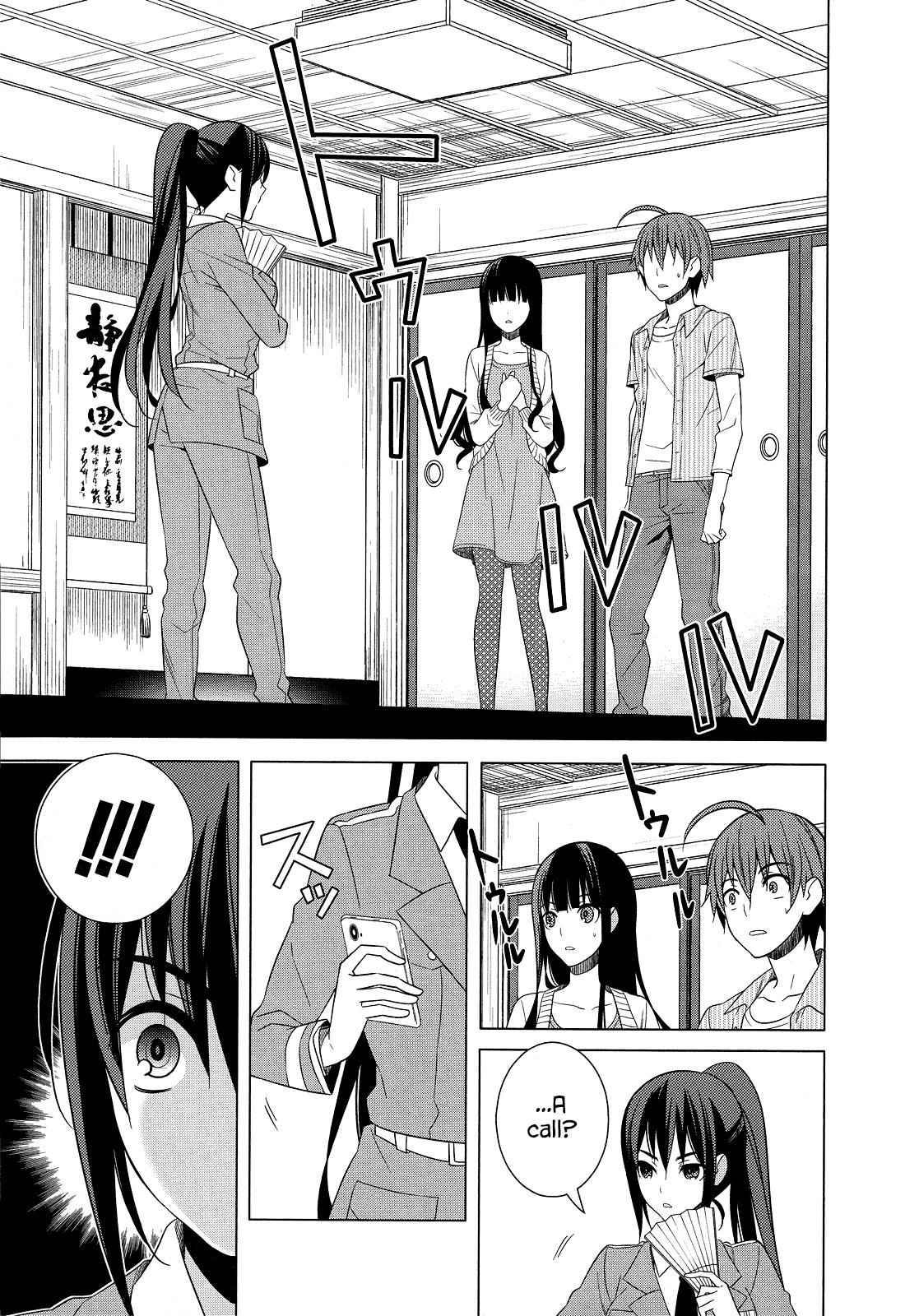 Classmate to Meikyuu no Futekisetsu na Kouryakuhou Chap 20 - Next Chap 21
