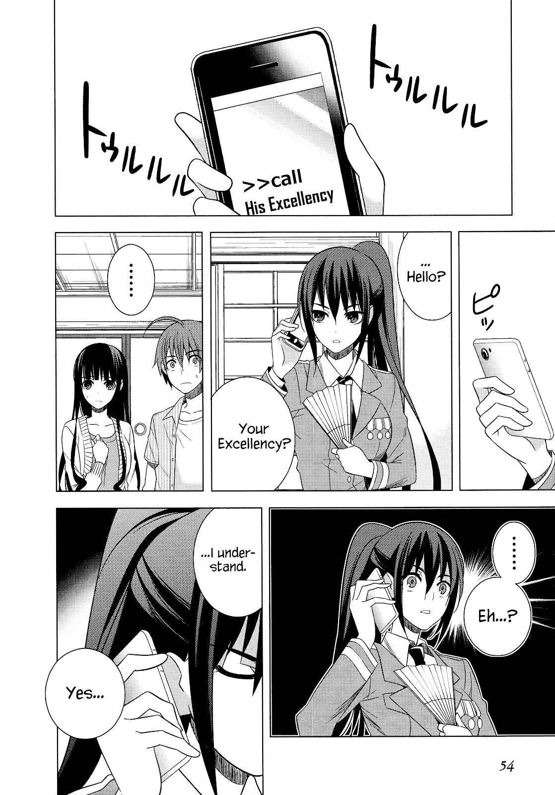 Classmate to Meikyuu no Futekisetsu na Kouryakuhou Chap 20 - Next Chap 21