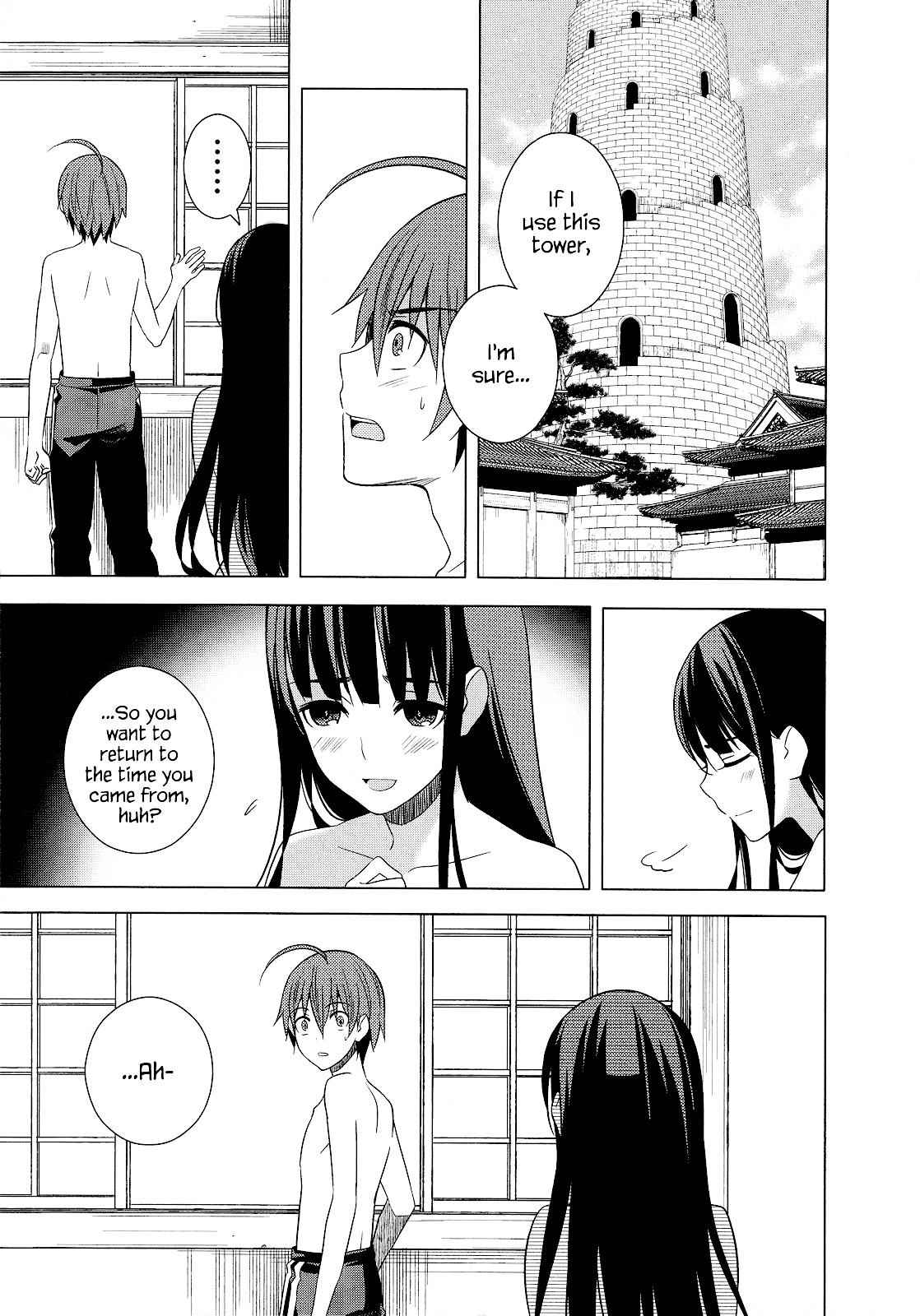 Classmate to Meikyuu no Futekisetsu na Kouryakuhou Chap 20 - Next Chap 21