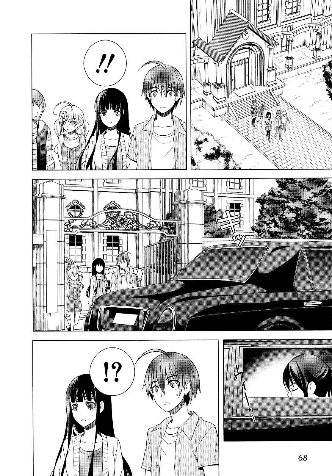 Classmate to Meikyuu no Futekisetsu na Kouryakuhou Chap 20 - Next Chap 21