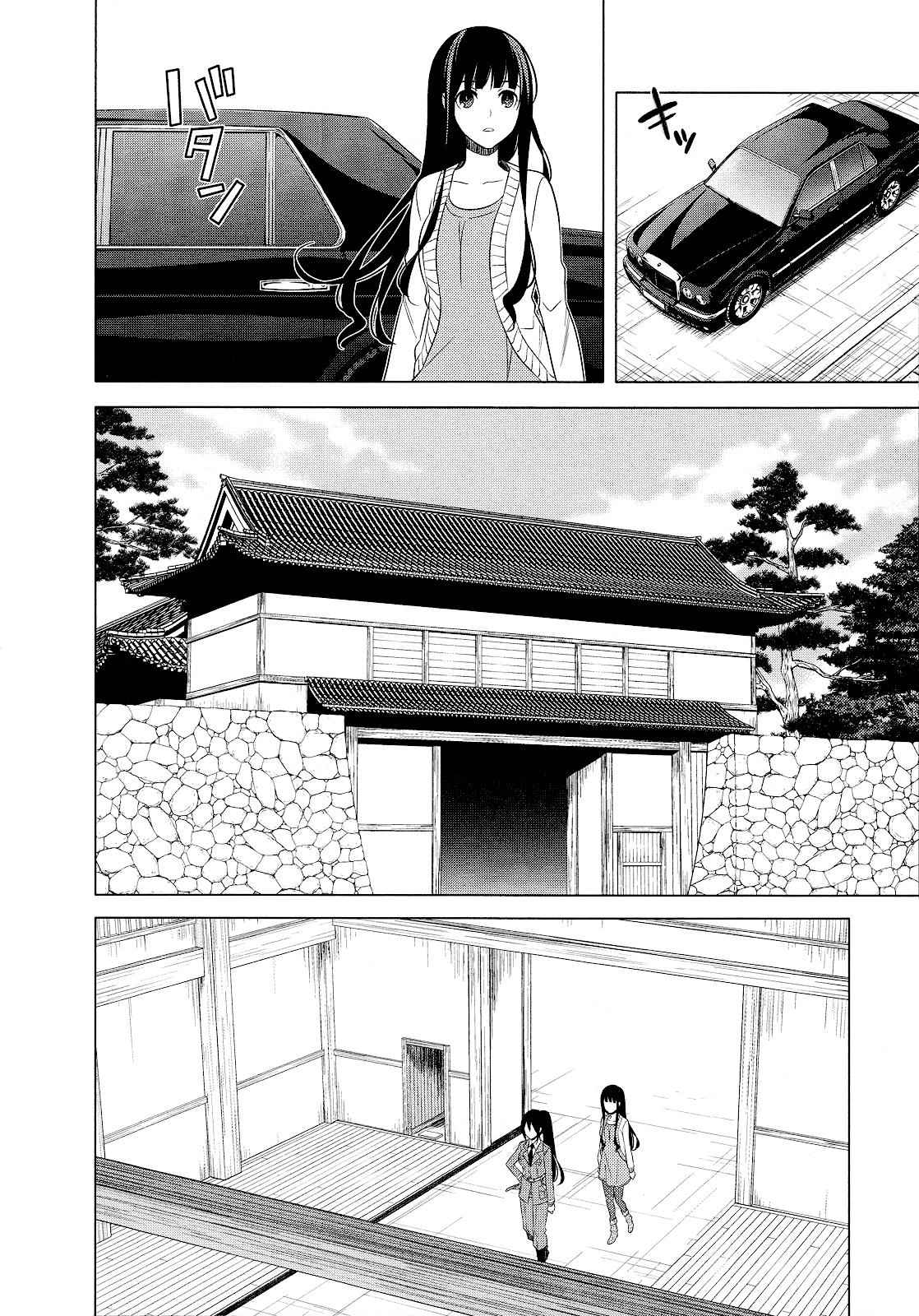 Classmate to Meikyuu no Futekisetsu na Kouryakuhou Chap 20 - Next Chap 21