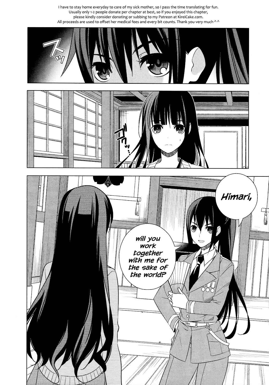 Classmate to Meikyuu no Futekisetsu na Kouryakuhou Chap 20 - Next Chap 21