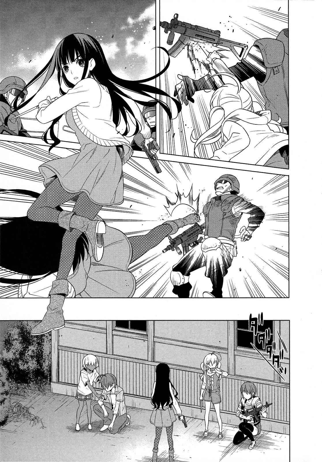 Classmate to Meikyuu no Futekisetsu na Kouryakuhou Chap 21 - Next Chap 22