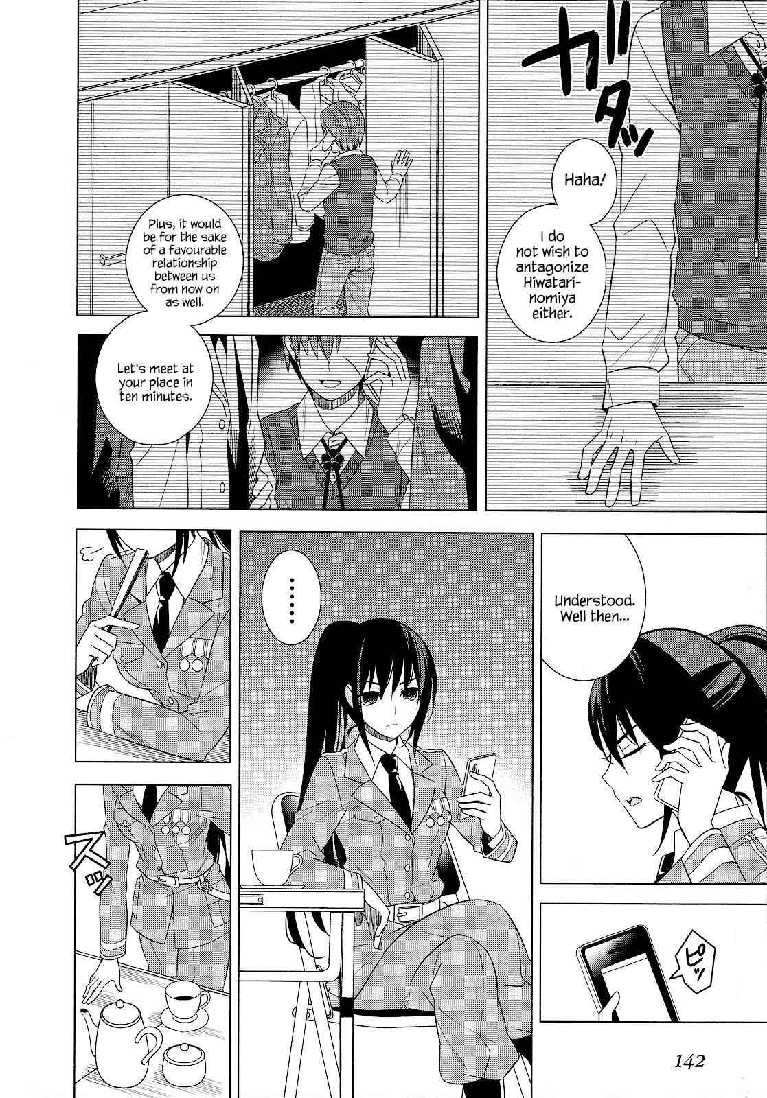 Classmate to Meikyuu no Futekisetsu na Kouryakuhou Chap 22 - Next Chap 23