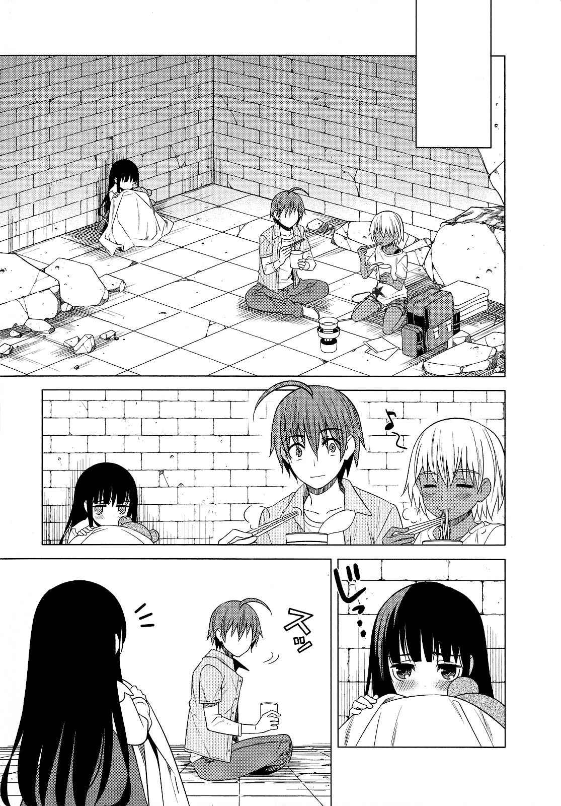 Classmate to Meikyuu no Futekisetsu na Kouryakuhou Chap 22 - Next Chap 23