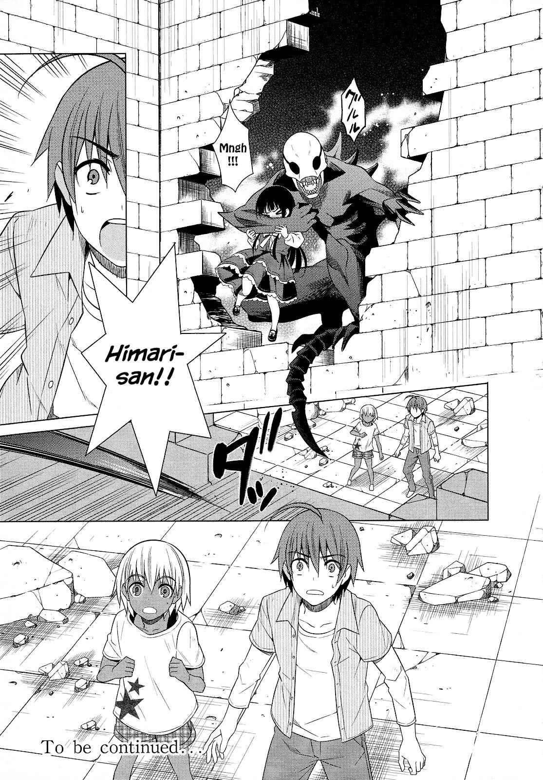 Classmate to Meikyuu no Futekisetsu na Kouryakuhou Chap 22 - Next Chap 23