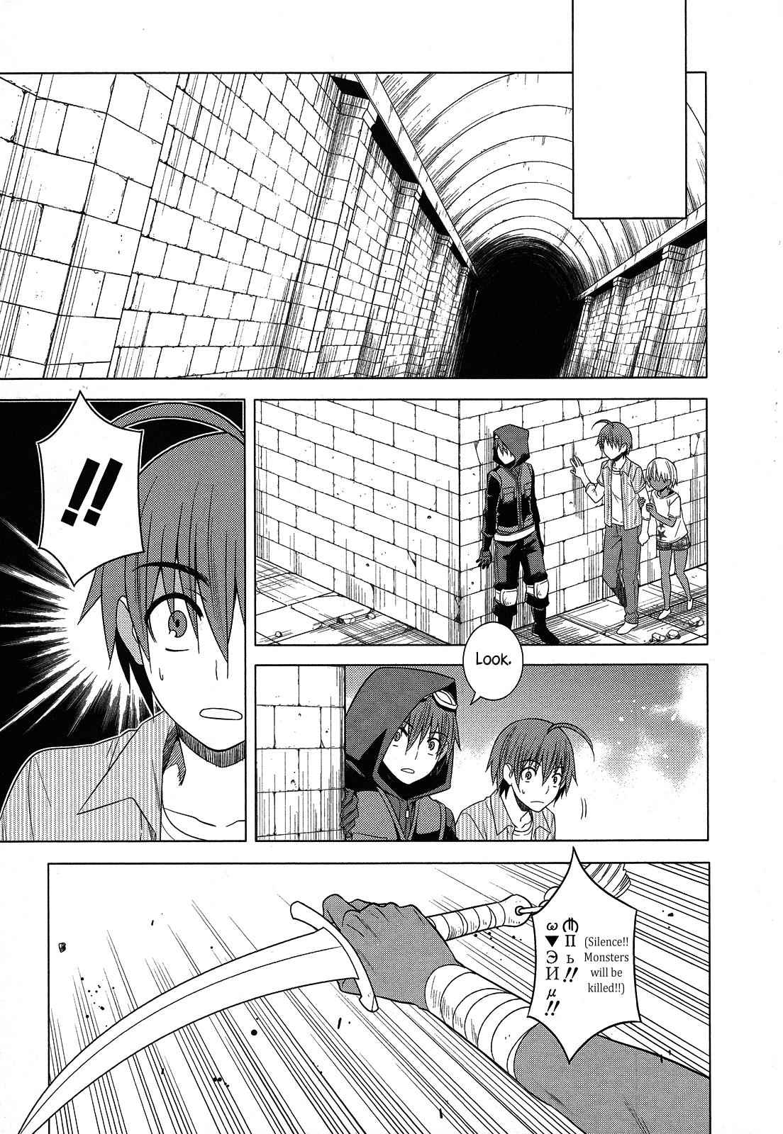 Classmate to Meikyuu no Futekisetsu na Kouryakuhou Chap 23 - Next Chap 24