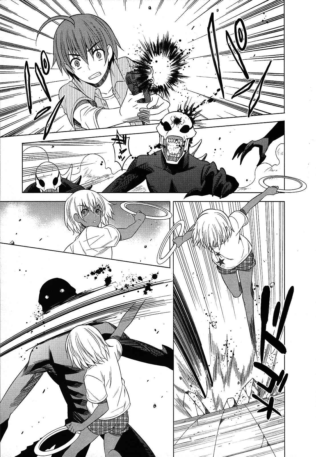 Classmate to Meikyuu no Futekisetsu na Kouryakuhou Chap 23 - Next Chap 24