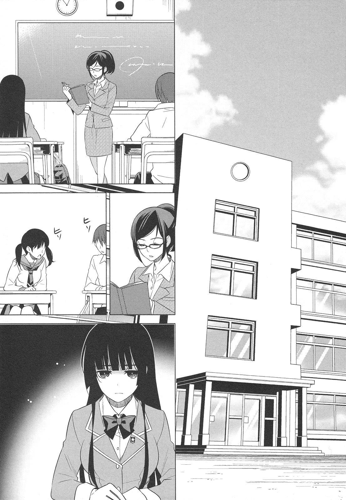 Classmate to Meikyuu no Futekisetsu na Kouryakuhou Chap 24 - Next Chap 25