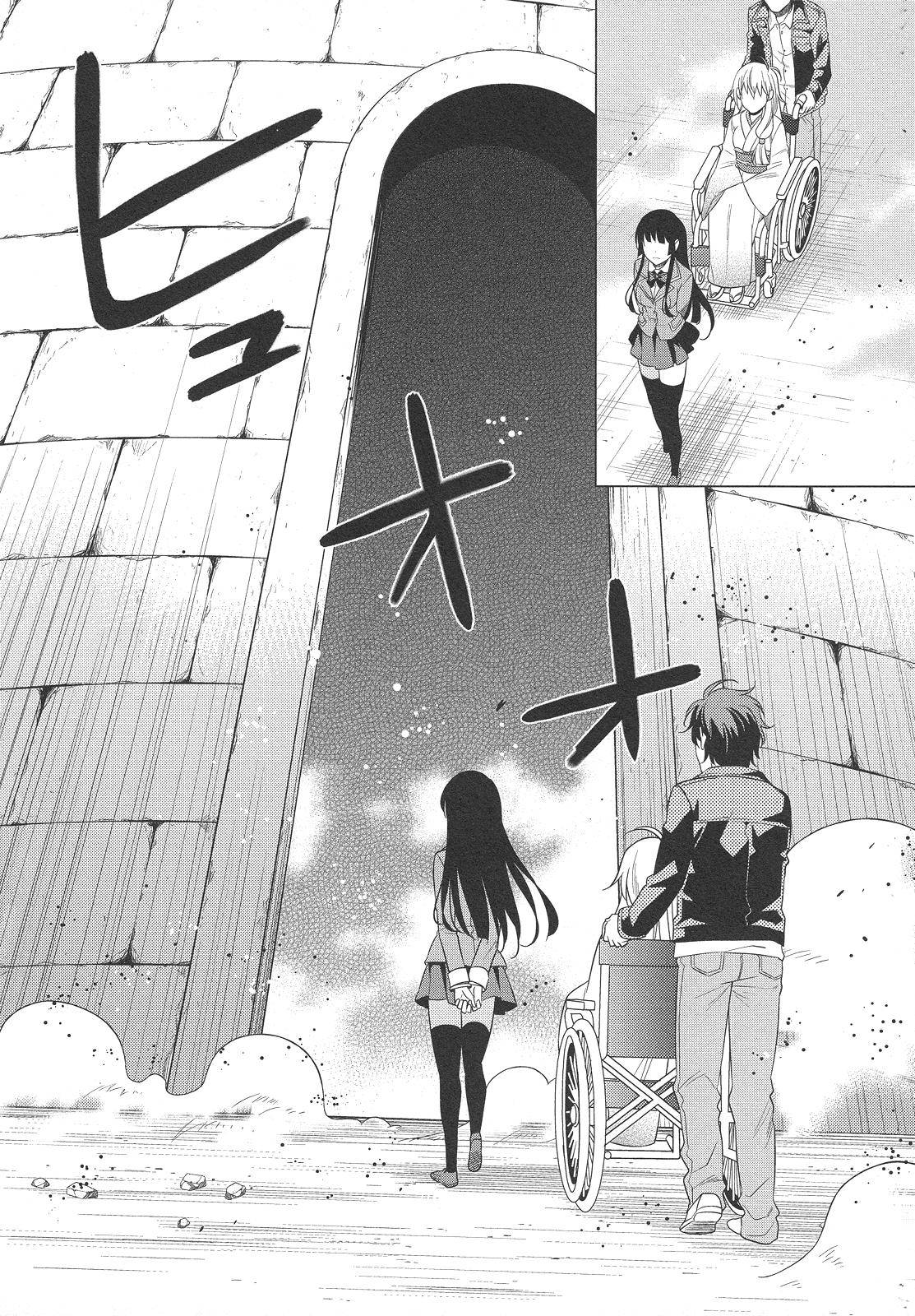 Classmate to Meikyuu no Futekisetsu na Kouryakuhou Chap 24 - Next Chap 25