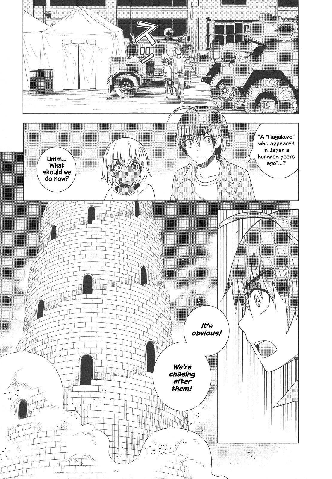 Classmate to Meikyuu no Futekisetsu na Kouryakuhou Chap 24 - Next Chap 25