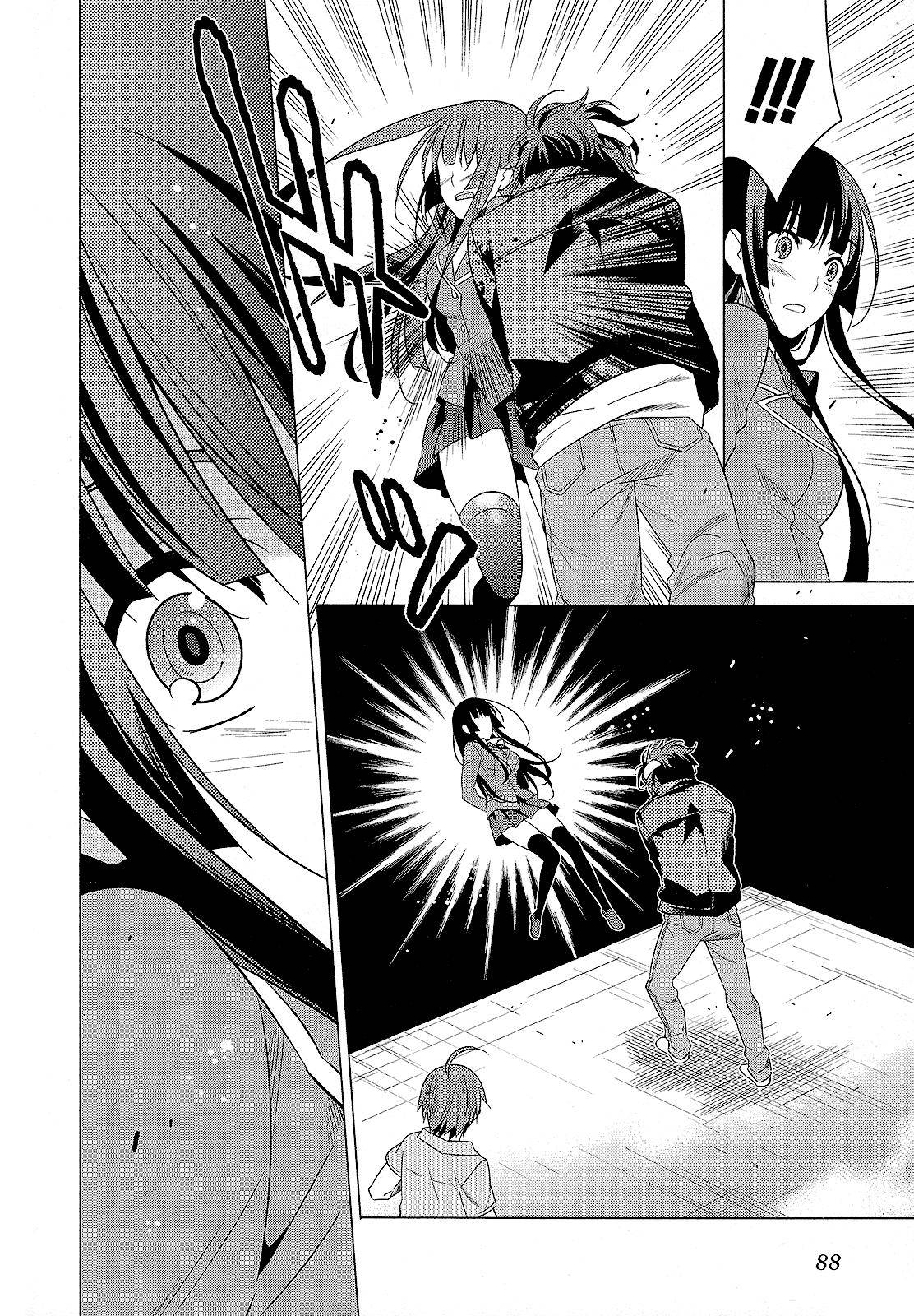 Classmate to Meikyuu no Futekisetsu na Kouryakuhou Chap 25 - Next Chap 26