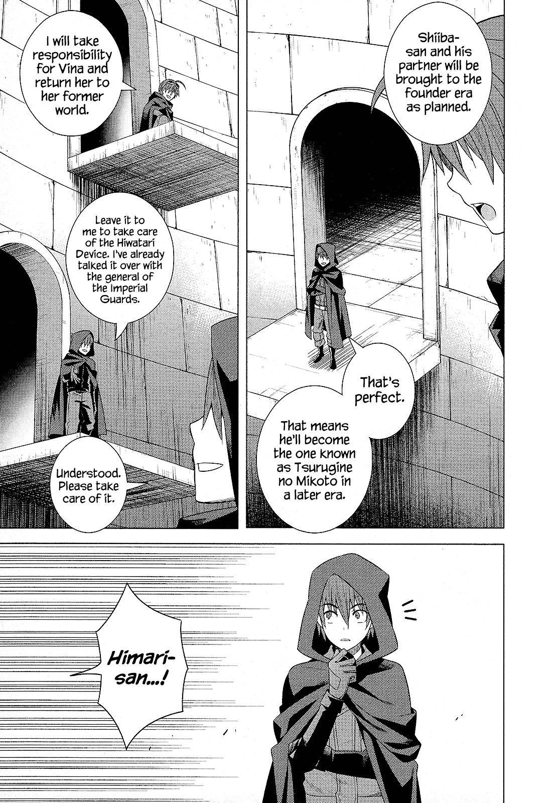 Classmate to Meikyuu no Futekisetsu na Kouryakuhou Chap 25 - Next Chap 26