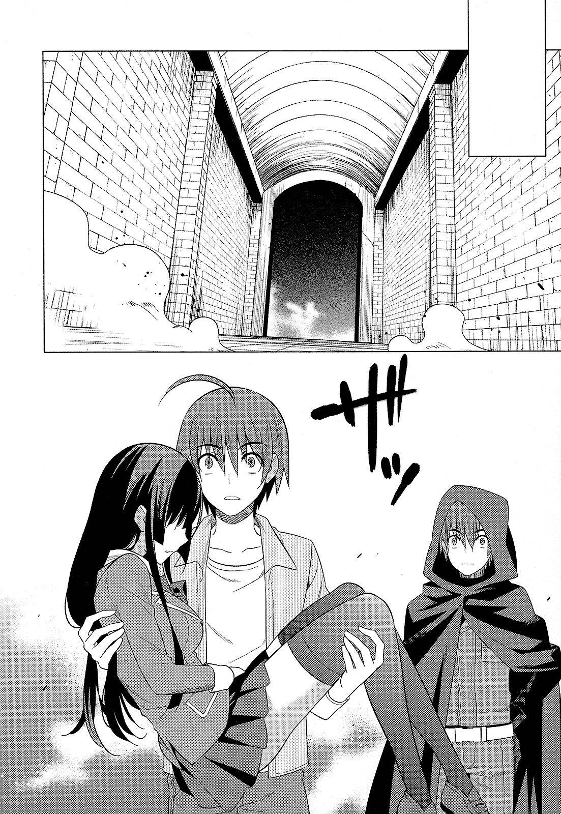 Classmate to Meikyuu no Futekisetsu na Kouryakuhou Chap 25 - Next Chap 26