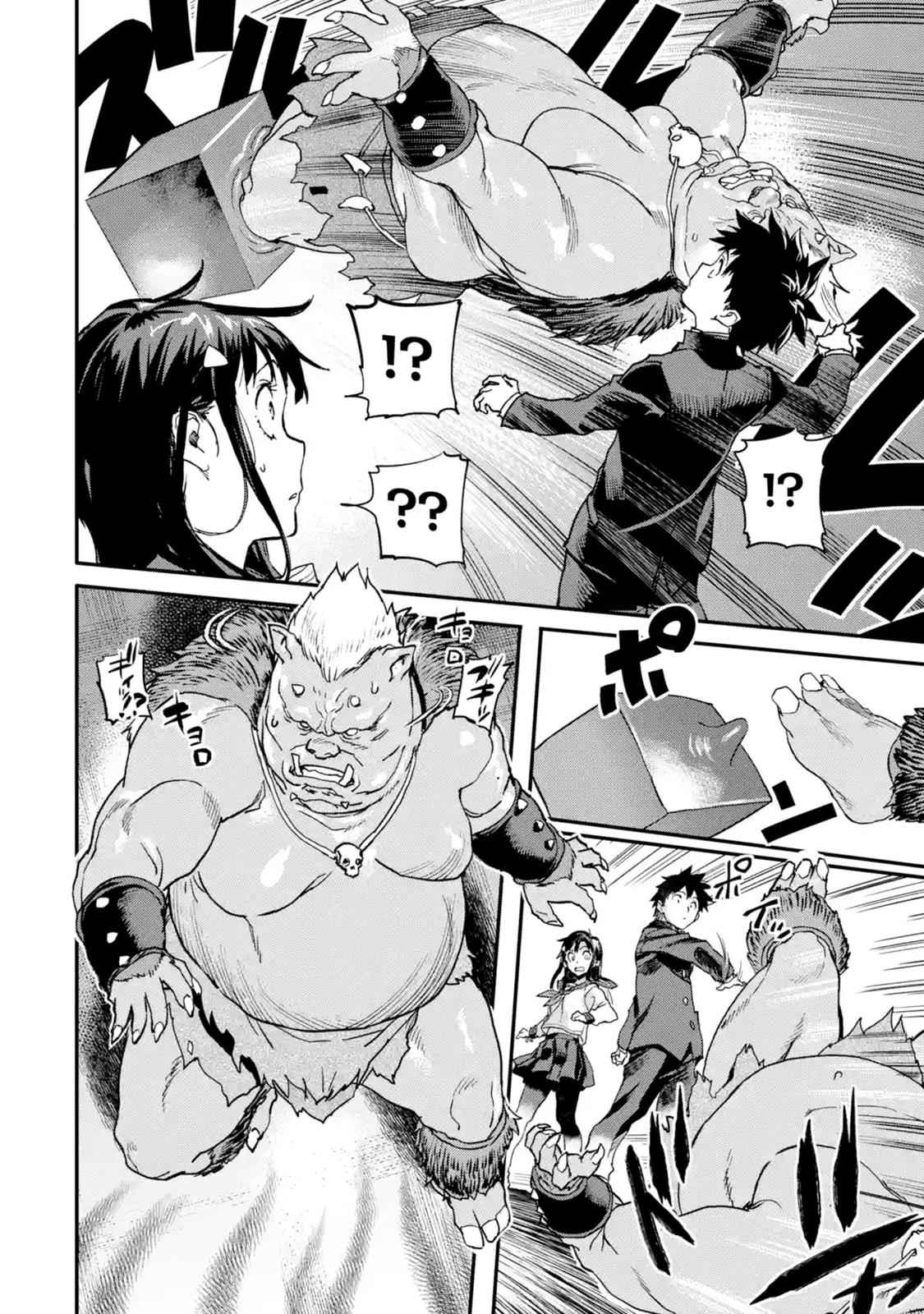 The Hero Who Returned Remains the Strongest in the Modern World Chap 4.3 - Next Chap 5.3