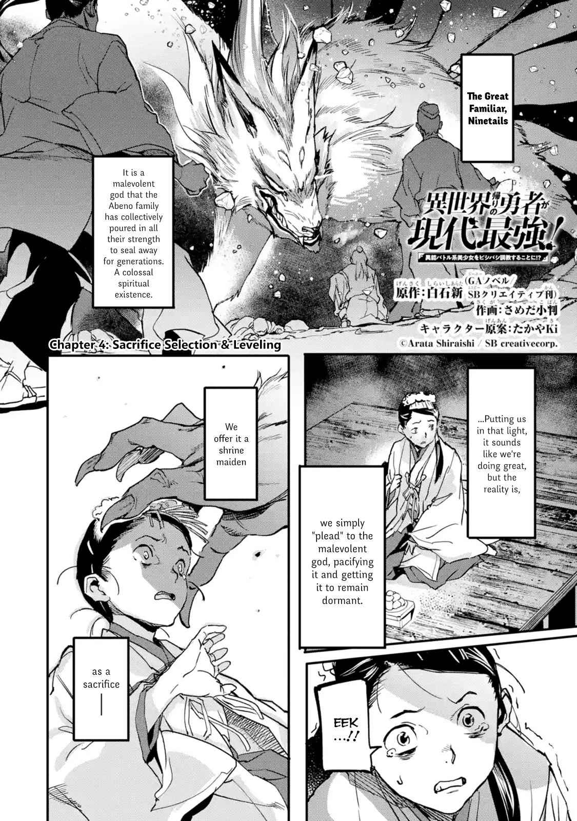 The Hero Who Returned Remains the Strongest in the Modern World Chap 4.1 - Next Chap 5.1