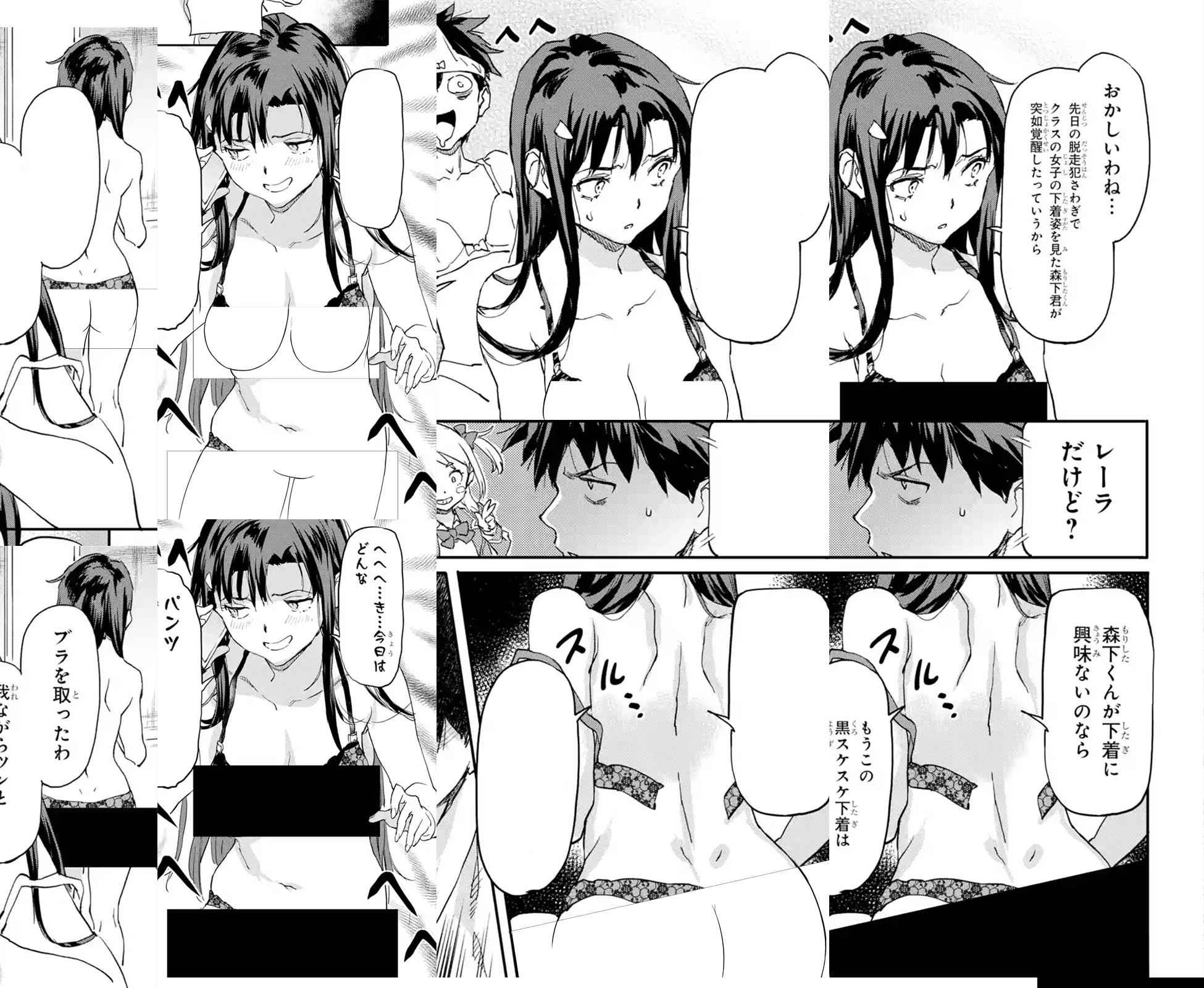The Hero Who Returned Remains the Strongest in the Modern World Chap 6.3 - Next Chap 7.3