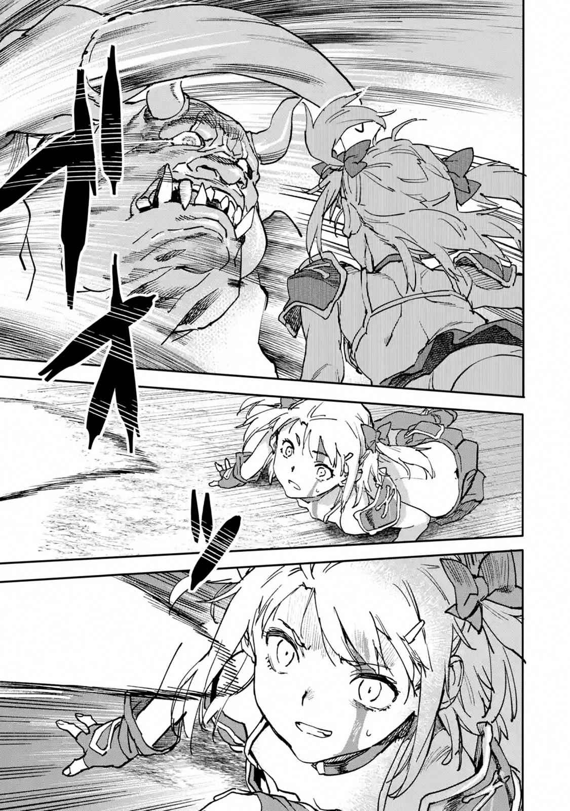 The Hero Who Returned Remains the Strongest in the Modern World Chap 8.5 - Next Chap 9.5