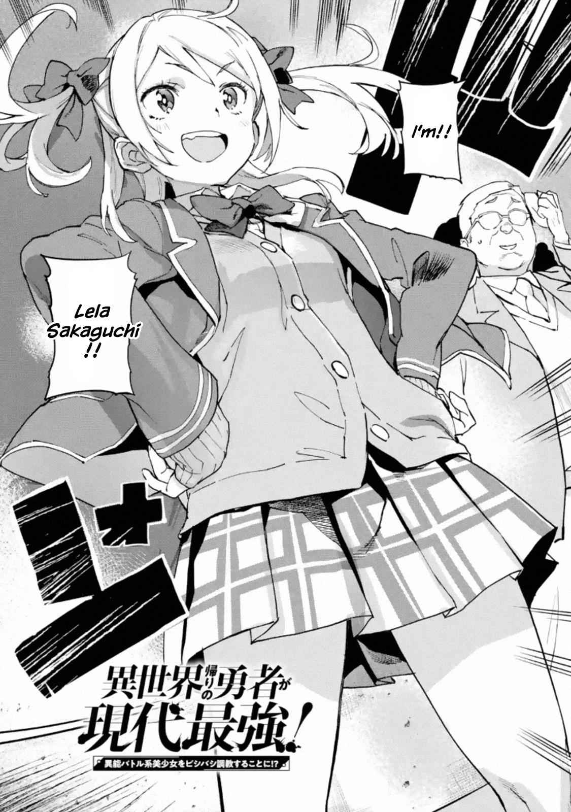 The Hero Who Returned Remains the Strongest in the Modern World Chap 2.1 - Next Chap 3.1