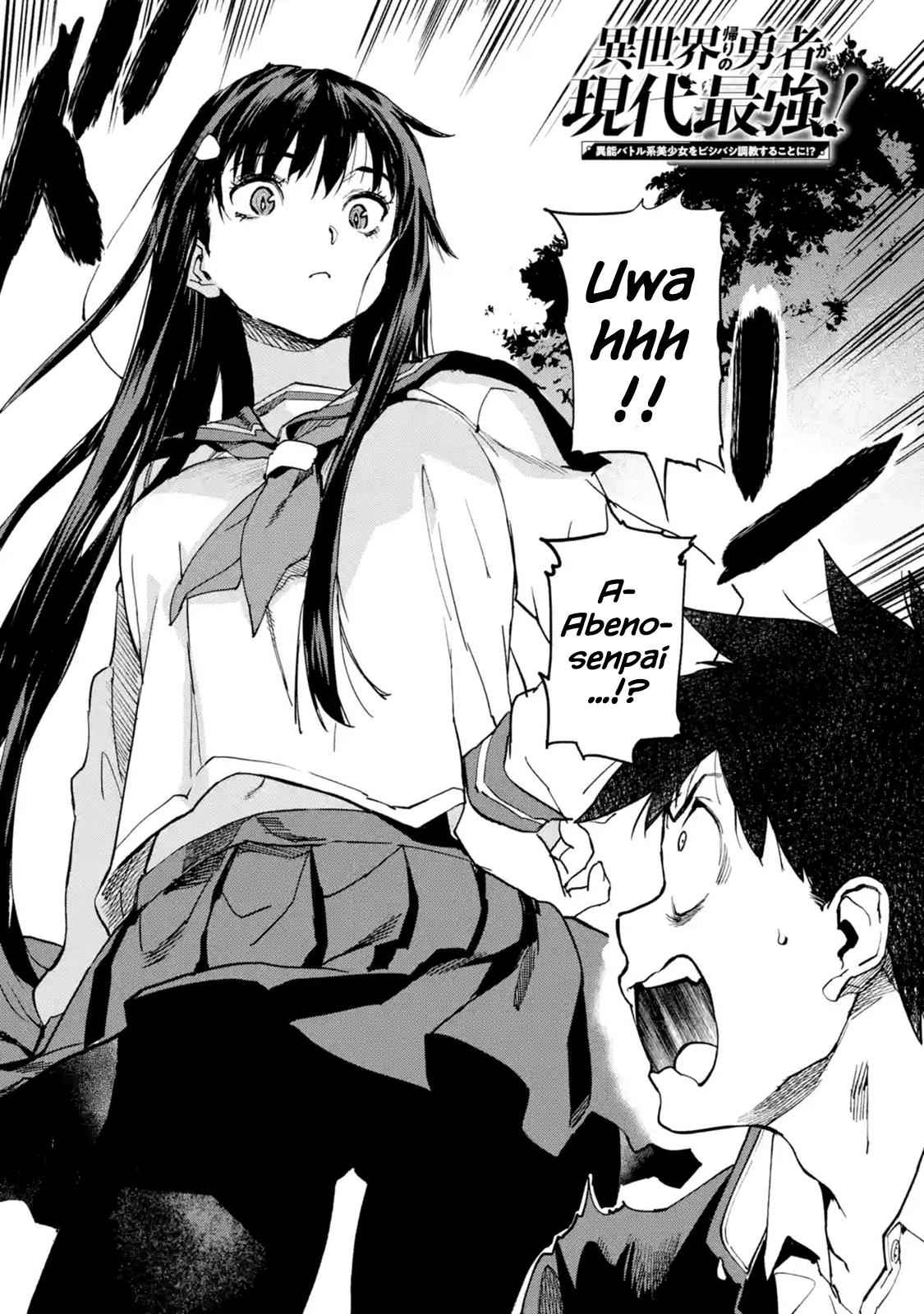 The Hero Who Returned Remains the Strongest in the Modern World Chap 3.1 - Next Chap 4.1