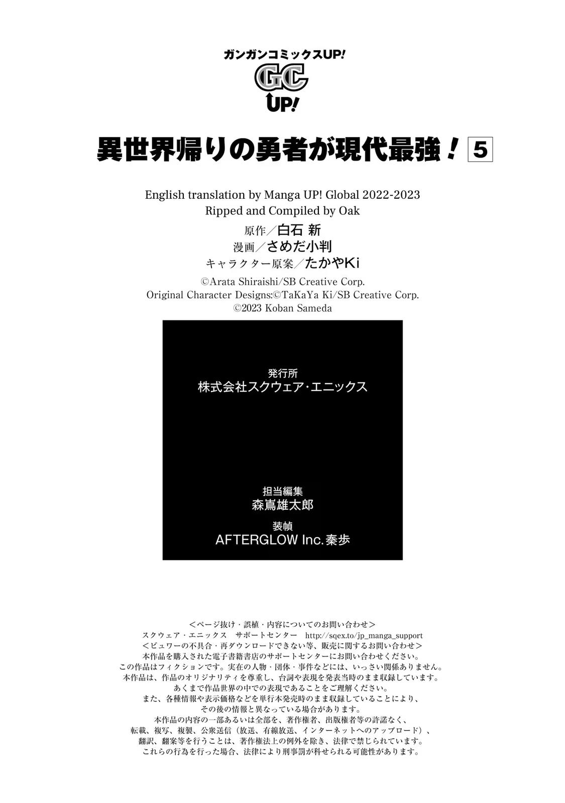 The Hero Who Returned Remains the Strongest in the Modern World Chap 21 - Next Chap 22