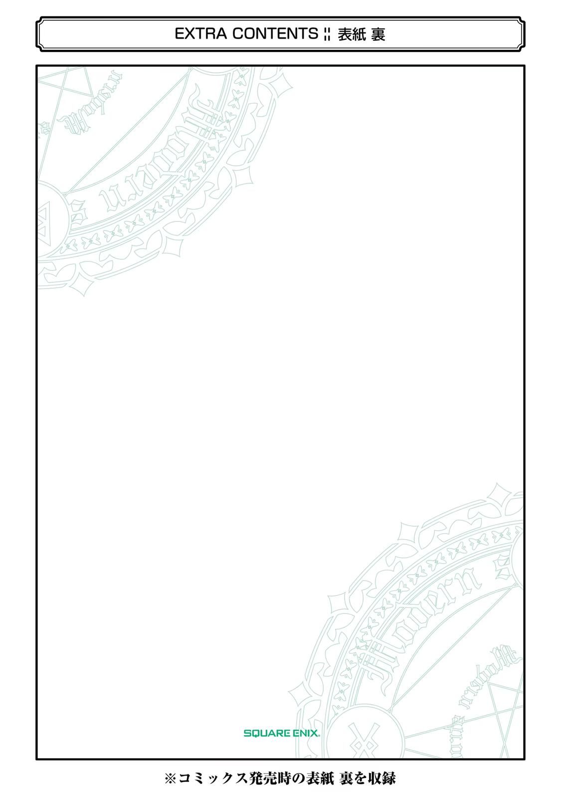 The Hero Who Returned Remains the Strongest in the Modern World Chap 21 - Next Chap 22