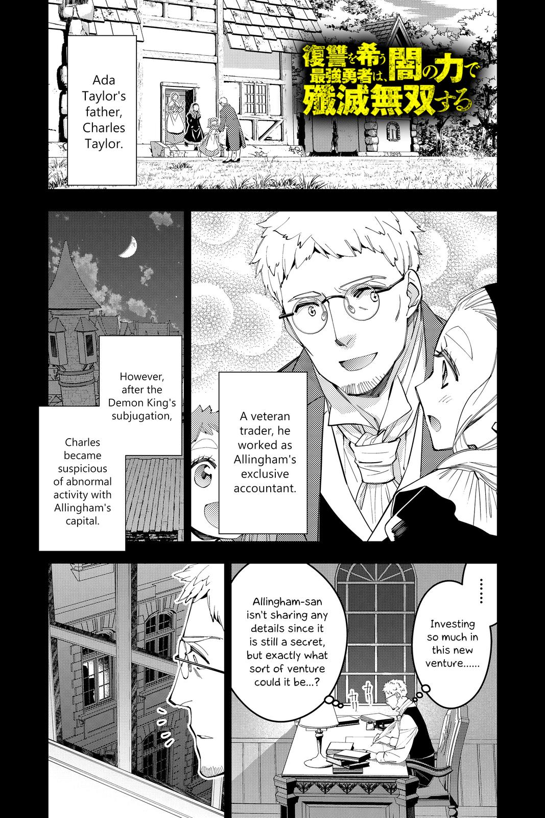 Fukushuu wo Koinegau Saikyou Yuusha wa, Yami no Chikara de Senmetsu Musou suru Chap 37 - Next Chap 38