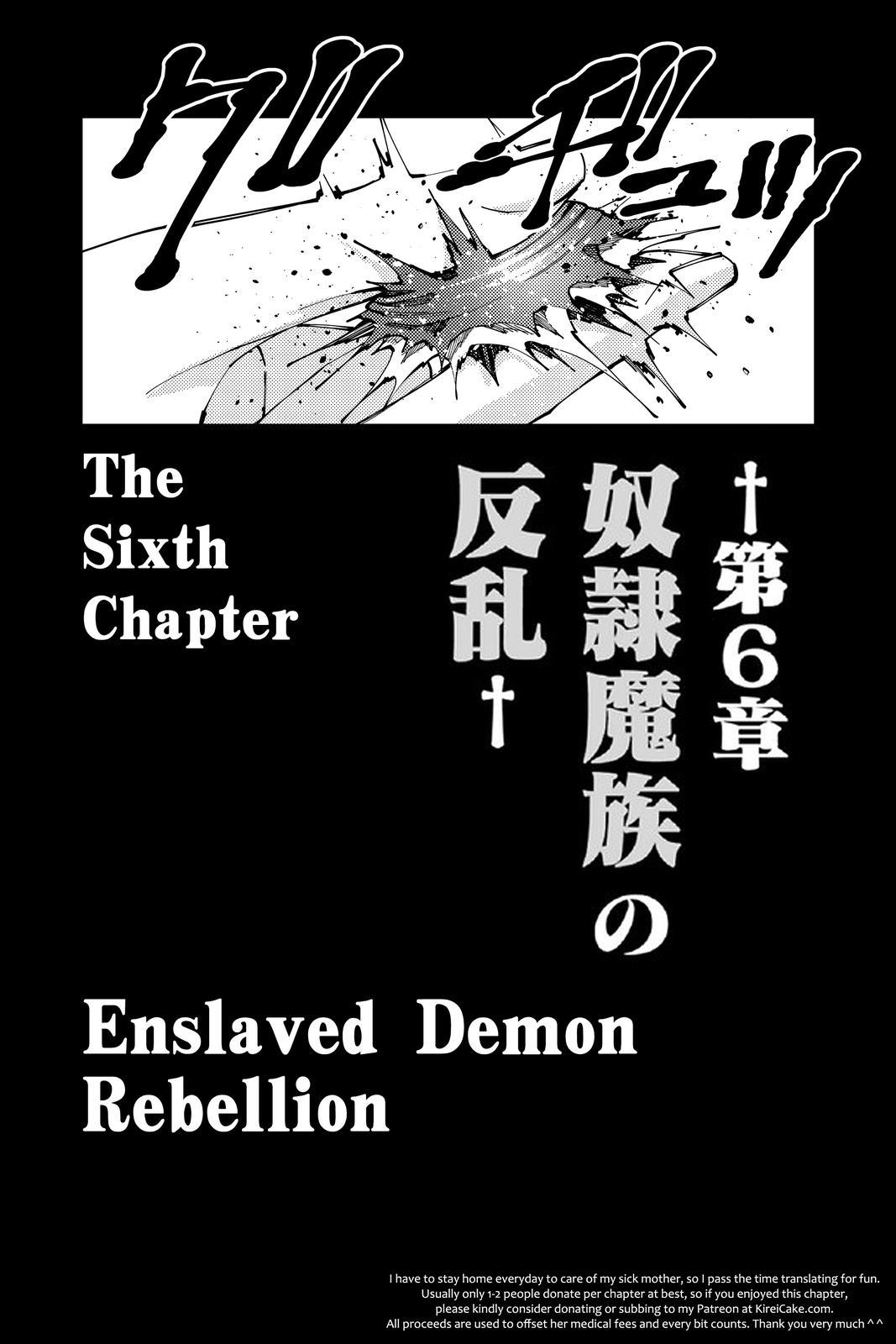 Fukushuu wo Koinegau Saikyou Yuusha wa, Yami no Chikara de Senmetsu Musou suru Chap 34 - Next Chap 35