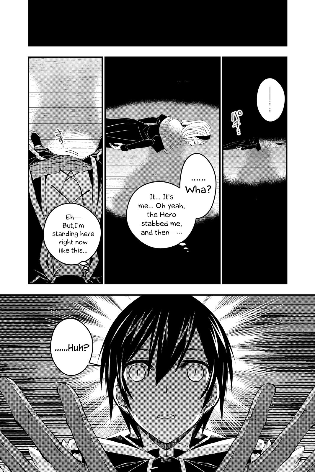 Fukushuu wo Koinegau Saikyou Yuusha wa, Yami no Chikara de Senmetsu Musou suru Chap 38 - Next Chap 39