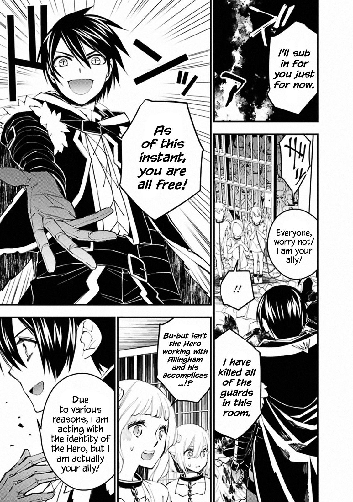 Fukushuu wo Koinegau Saikyou Yuusha wa, Yami no Chikara de Senmetsu Musou suru Chap 39 - Next Chap 40