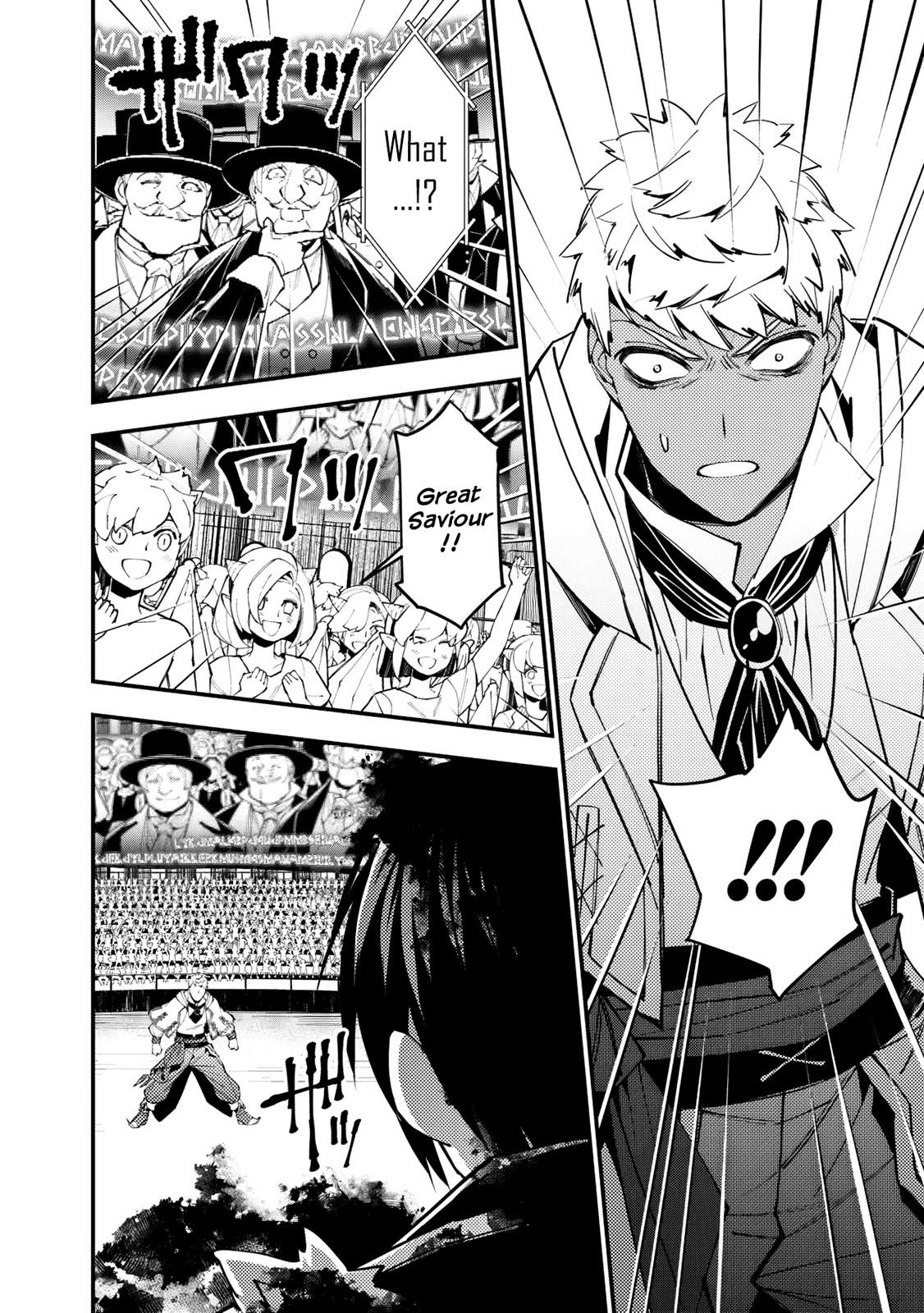 Fukushuu wo Koinegau Saikyou Yuusha wa, Yami no Chikara de Senmetsu Musou suru Chap 47 - Next Chap 48