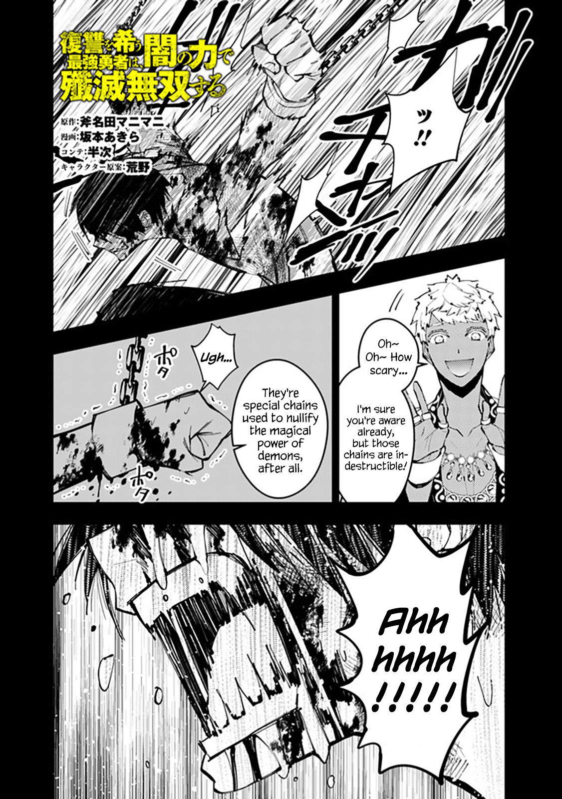 Fukushuu wo Koinegau Saikyou Yuusha wa, Yami no Chikara de Senmetsu Musou suru Chap 44 - Next Chap 45